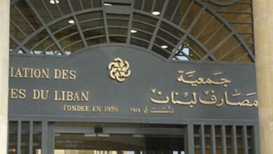 Photo of جمعية المصارف: نناشد الدولة بكامل اجهزتها السياسية والامنية والقضائية بتحمل ادنى مسؤولياتها ازاء تدهور الوضع الامني وعدم التخاذل مع المخلّين به