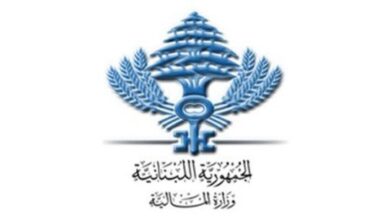 Photo of بالصّور: بيانٌ هامّ لمدراء “المالية”… هذا ما جاء فيه
