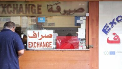 Photo of إرتفاع ملحوظ لسعر صرف الدولار… كم سجّل عصر اليوم؟