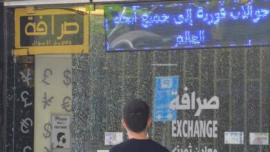 Photo of كم بلغ سعر صرف الدولار عصر اليوم؟