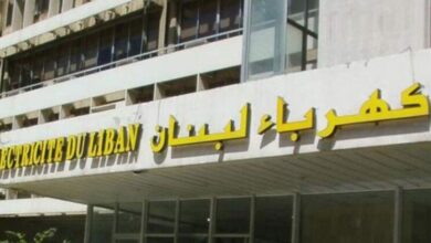 Photo of “كهرباء لبنان”: جراء اقتحام معمل الجية والتهديدات تم ايقاف معملي زوق مكايل والجية