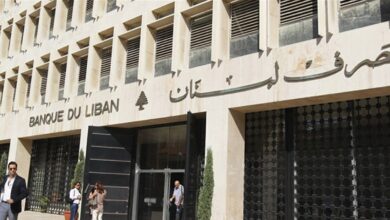 Photo of قرار لمصرف لبنان بشأن إستيراد القمح والأدوية والمستلزمات الطبية… إليكم تفاصيله