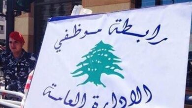 Photo of ممثل رابطة الموظفين لدى الحكومة: لا عودة الى العمل الا اذا..