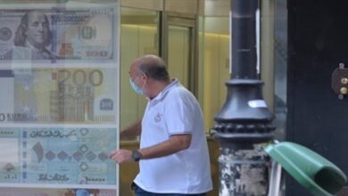 Photo of سعر صرف الدولار يرتفع… كم بلغ عصر اليوم؟