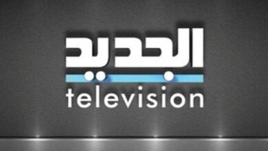 Photo of قناة الجديد تصرف عشرات الموظفين