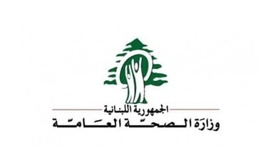 Photo of وزارة الصحة: 67 اصابة جديدة بكورونا وحالة وفاة واحدة