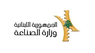 Photo of وزارة الصناعة حدّدت سعر طن الترابة