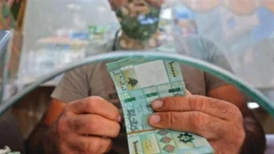 Photo of “الضّبابية” تهوي بالليرة مجدّداً.. وإليكم التفاصيل
