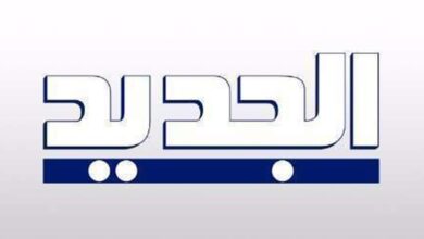 Photo of شكوى ضدّ قناة “الجديد”