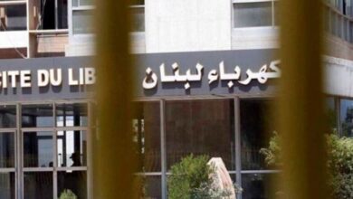 Photo of نقابة عمال ومستخدمي مؤسسة كهرباء لبنان تعلن تعليق الاضراب والاعتصام ابتداء من نهار الاثنين