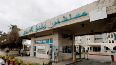 Photo of وفد من وزارة الداخلية العراقية يزورُ مستشفى رفيق الحريري الجامعي