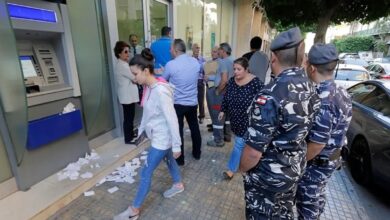 Photo of انتظروا.. هذا ما قد تشهده المصارف الخميس!