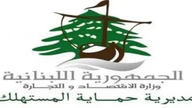 Photo of جولات مديرية حماية المستهلك مستمرّة