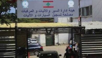 Photo of توقيف 9 أطباء على ذمّة التحقيق في ملف النافعة… اليكم السبب!