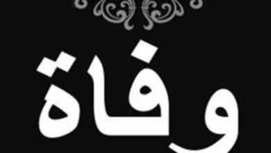Photo of رحيل شاعر غنائي كبير.. سبب وفاته يفاجئ الجميع وهذا ما نشره قبل ساعات من موته (صورة)