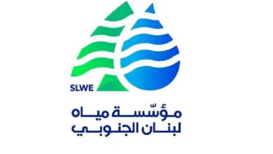 Photo of مياه الجنوب تعلن توقف التغذية… وهذا هو السبب