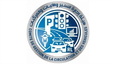 Photo of هيئة إدارة السير تعلن إقفال فروعها كافة