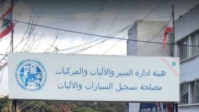 Photo of اخلاءات سبيل في ملف النافعة.. وغادة عون تتحرك