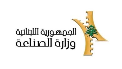 Photo of وزارة الصناعة حددت سعر طن الترابة