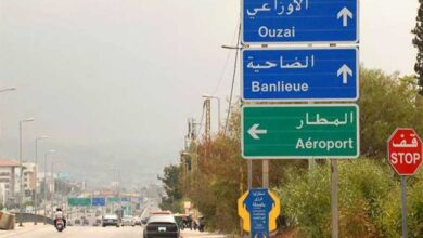 Photo of انخساف الطريق على أوتوستراد الأوزاعي!