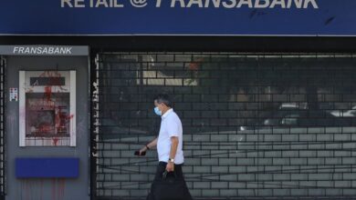 Photo of إقفال فروع fransabank كافة يوم غد الجمعة.. والسبب؟