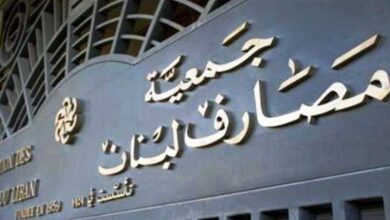 Photo of هل تُعلّق المصارف إضرابها؟