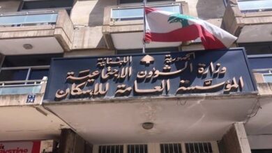 Photo of بيان جديد هام لـ”المؤسسة العامة للاسكان”.. ماذا أعلنت؟