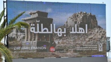 Photo of فوز وزارة السياحة عن حملتها “أهلا بهالطلة” بجائزة أفضل حملة ترويجية عربية