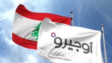 Photo of نقابة أوجيرو تعلن التوقف عن العمل لـ3 أيام