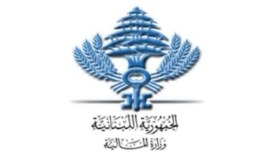 Photo of اجتماعٌ في “المالية” بحث في استعادة انتظام عملها