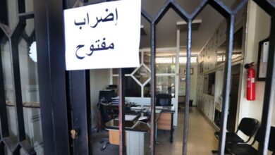Photo of يوم غد.. هذا ما ستشهده “دوائر الدولة”