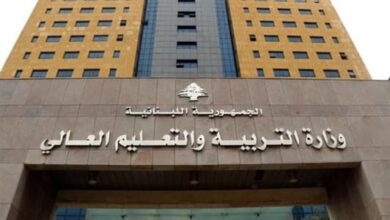 Photo of “كلامٌ خطير”… وتحقيق في أموال منهوبة في “التربية”