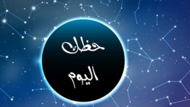 Photo of برج الجوزاء: لا تعمل من الحبة قبة..