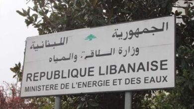 Photo of مصادر وزارة الطاقة تنفي…