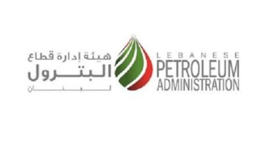 Photo of هذا ما أعلنته هيئة إدارة قطاع البترول