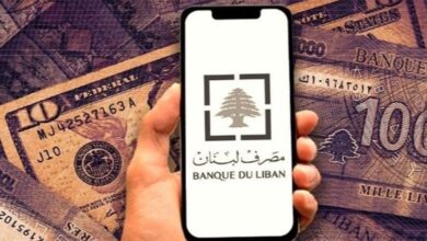 Photo of كلامٌ “غير عادي” عن “صيرفة” في لبنان.. ماذا قال البنك الدولي؟