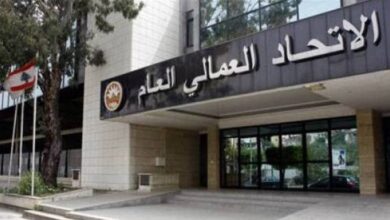 Photo of الإتحاد العمالي العام: هذا اليوم يشكل درساً قاسياً وعبرة ليس فقط لقادة العدو