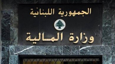 Photo of بيانٌ مرتقب من “المالية” و”التربية” غداً.. هذا ما سيتمّ إعلانه