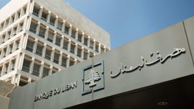 Photo of 4 أسماء تتنافس على حاكمية مصرف لبنان… من الأوفر حظاً؟