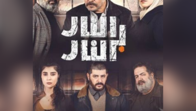 Photo of مخرج مسلسل النـار بالنـار ”  يرد على كاريس بشار  “نمـيمة ووصـولية وغيـرة من زملائها وجحـود”