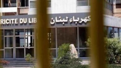 Photo of كهرباء لبنان: احتراق خلايا في محطة الزوق