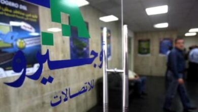 Photo of تحذير قبل الاثنين… سنترالات “أوجيرو” ستتوقّف