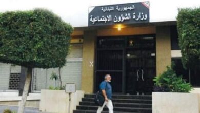 Photo of مساعدات “أمان”… إليكم مواعيد التسجيل