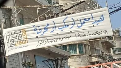 Photo of أوقِفوا انتشار السرطان في أجواء صيدا!