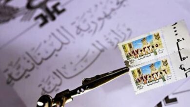 Photo of مديرية الخزينة: توزيع طوابع إصدار 2021 على هذه الجهات