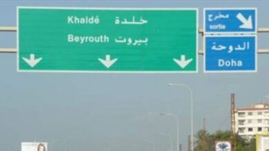 Photo of الوالد وابنه تعرضا لاطلاق نار… هذا ما حصل في منطقة الدوحة