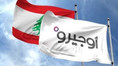 Photo of خدمات “أوجيرو” تتوقف في هذه المنطقة.. ما السبب؟