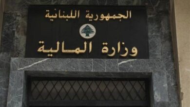 Photo of كتاب عاجل الى وزارة المالية تفادياً لأزمة إتصالات جديدة.. وهذه تفاصيله