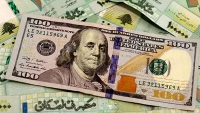 Photo of سعرُ دولار السوق السوداء مساء اليوم