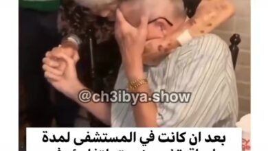 Photo of بعد مكوثها لفترة طويلة في المستشفى..فاجئت زوجها في منزلهما